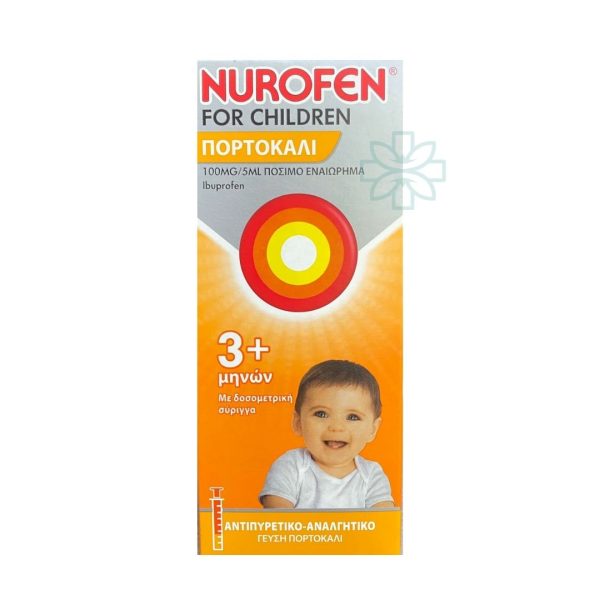 Nurofen 100mg